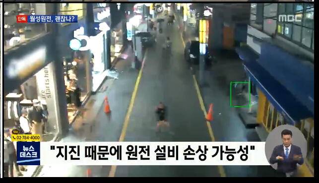 mbc가 원전 문제를 올렸네요 (커뮤니티 - 이슈토론방)