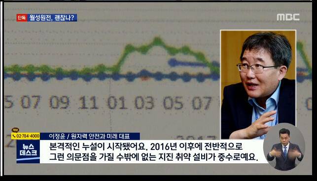 mbc가 원전 문제를 올렸네요 (커뮤니티 - 이슈토론방)