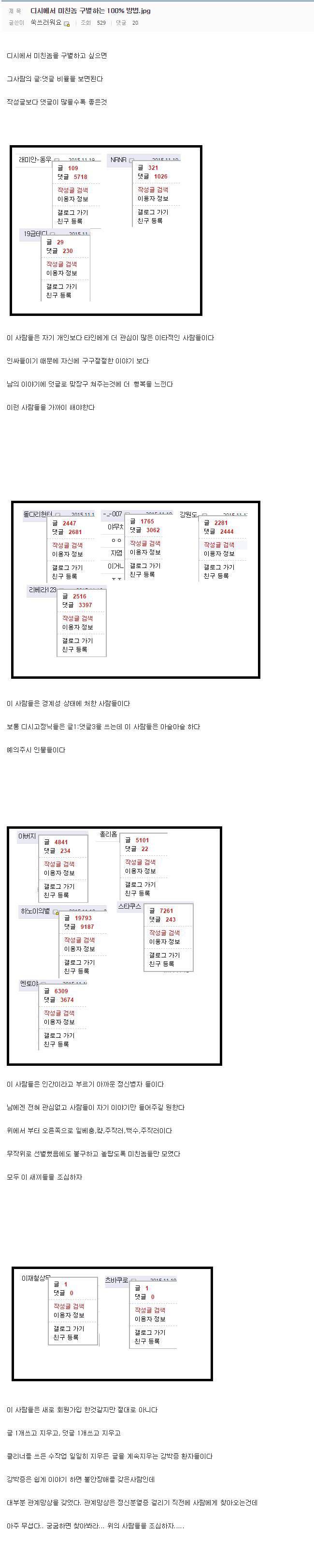 펌 글을 보면서 잠시나마 웃어봅시다 (커뮤니티 - 이슈토론방)
