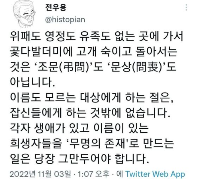 천공 (커뮤니티 - 이슈토론방)