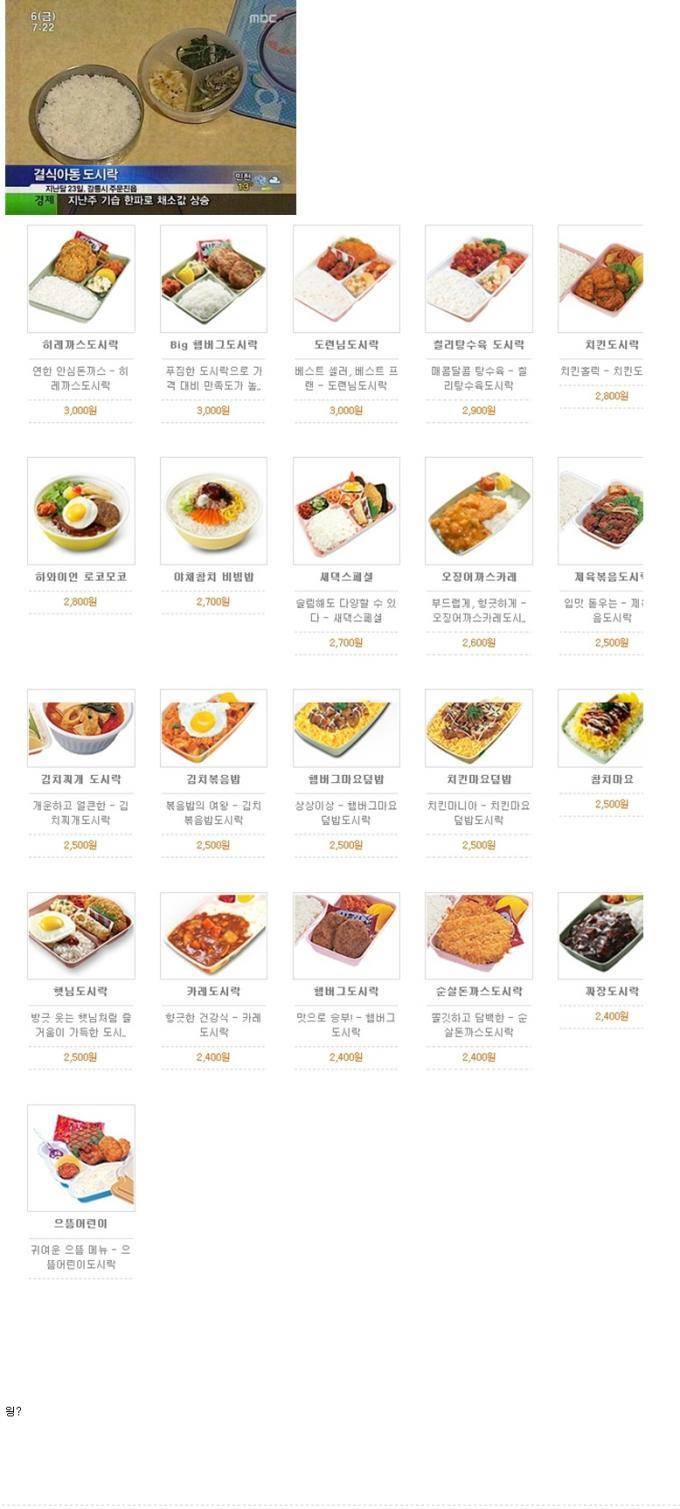 무엇이 문제일까요 (커뮤니티 - 이슈토론방)