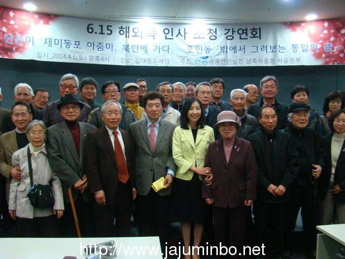 친미도 하고 친일도 하자는데 친북은 왜 못해 (커뮤니티 - 이슈토론방)