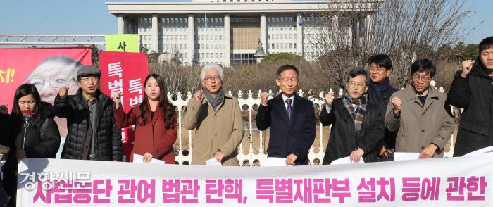 국헌을 문란시킨 사법농단에 관여한 법관 탄핵에 관한 소견 (커뮤니티 - 이슈토론방)