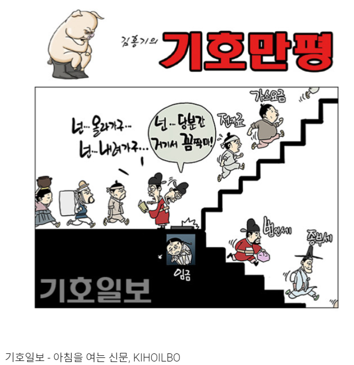 공공의 적 (커뮤니티 - 이슈토론방)