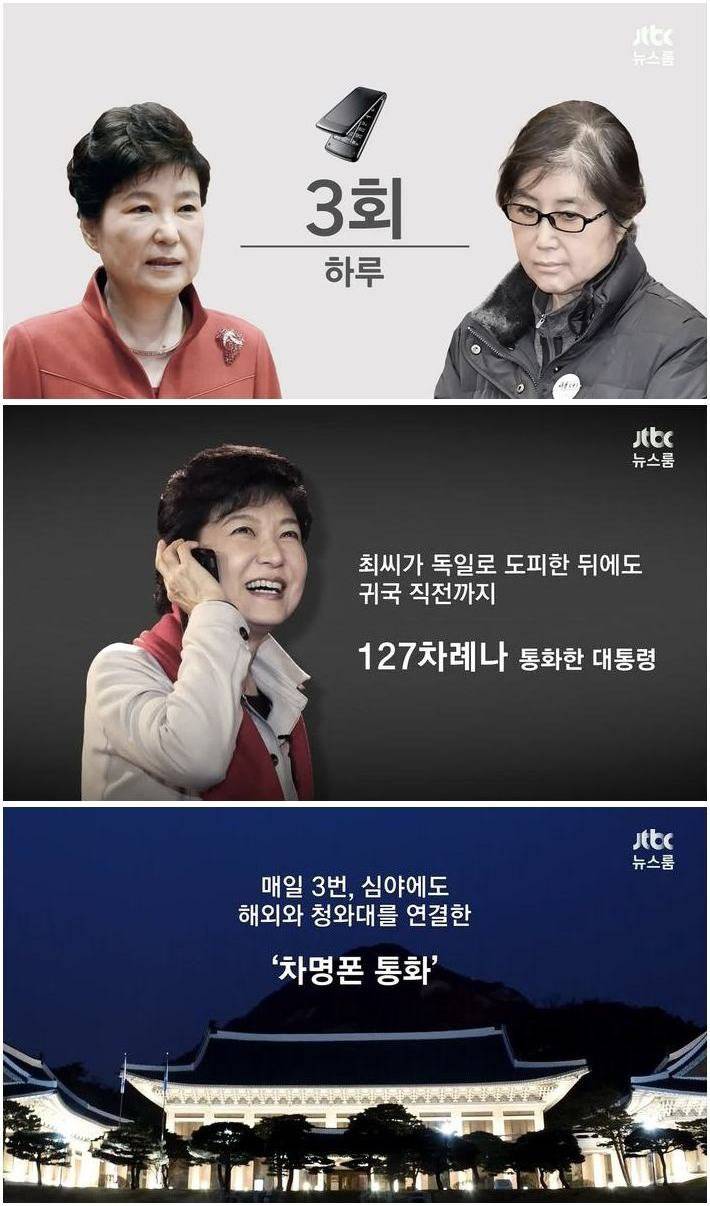 그토록 바라던 탄핵기각 (커뮤니티 - 이슈토론방)