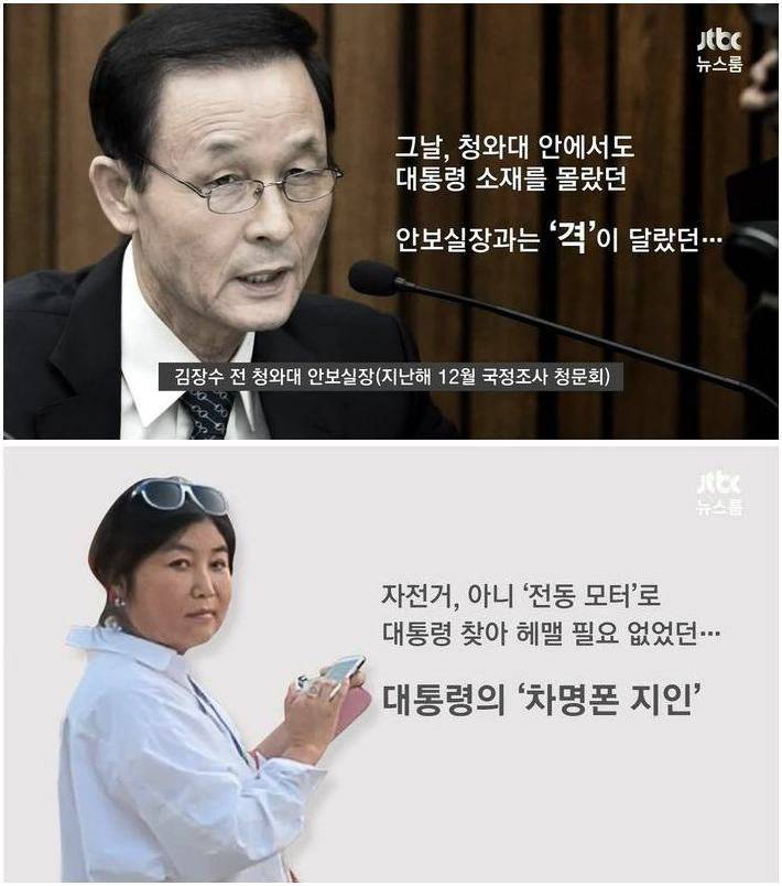 그토록 바라던 탄핵기각 (커뮤니티 - 이슈토론방)