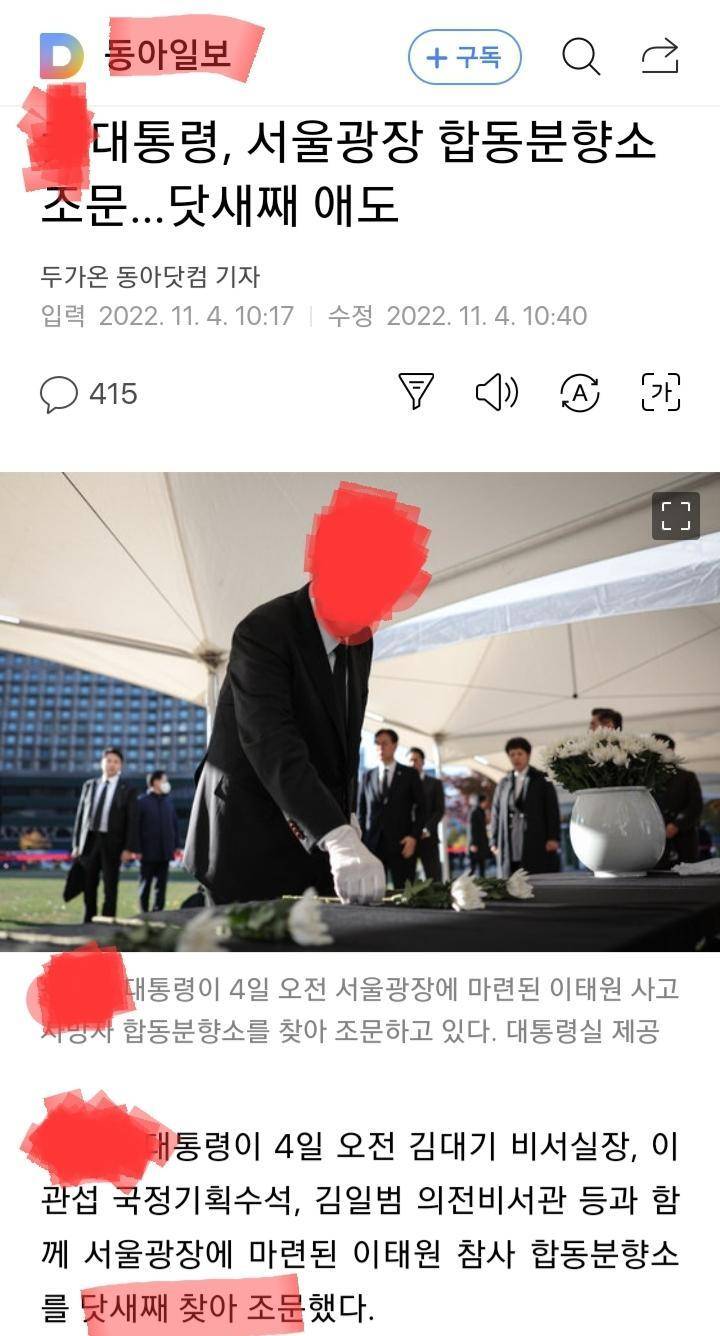 천공 (커뮤니티 - 이슈토론방)