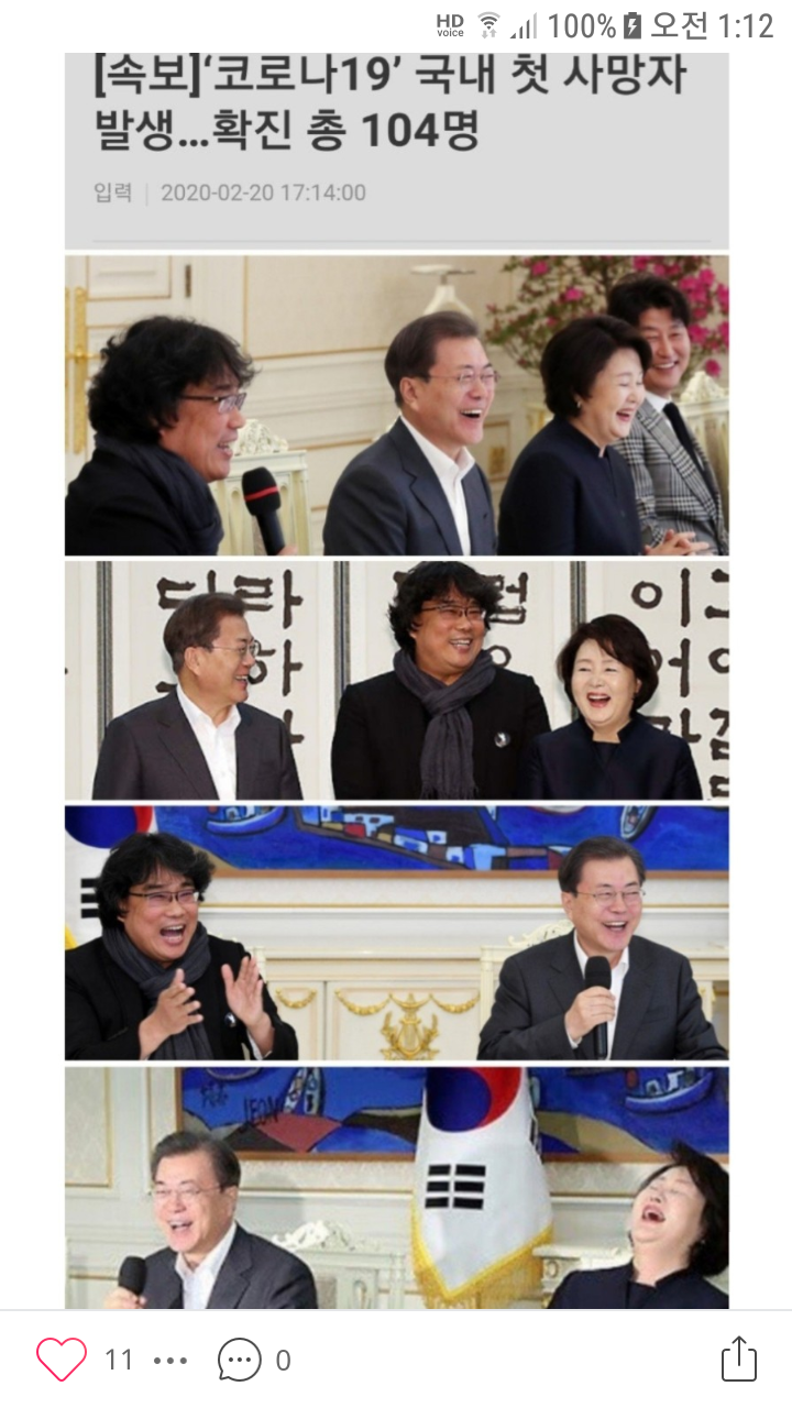 짜빠구리 (커뮤니티 - 이슈토론방)
