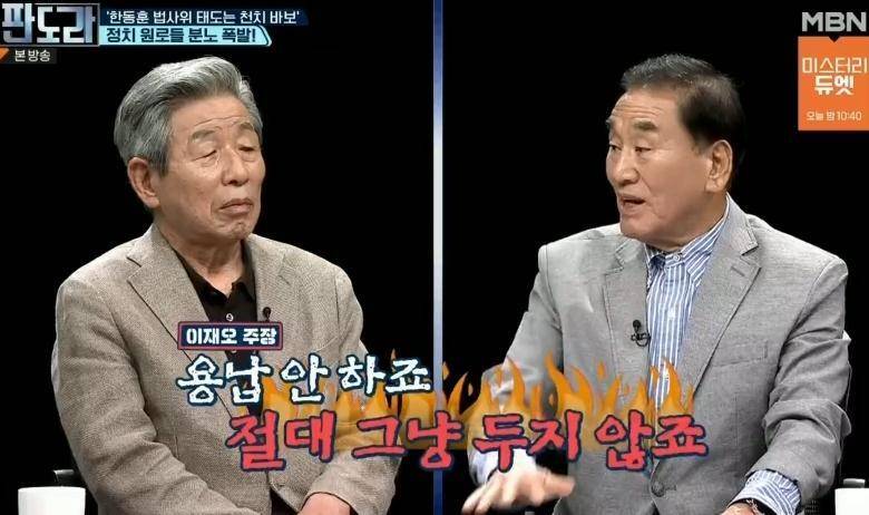 이게 정상적인 국가 입니까 (커뮤니티 - 이슈토론방)