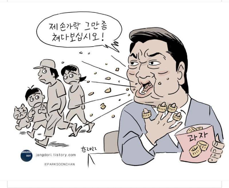 이게 정상적인 국가 입니까 (커뮤니티 - 이슈토론방)
