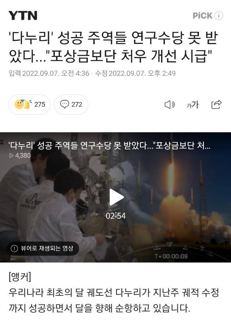 한사람만 바꾸면 되는데 (커뮤니티 - 이슈토론방)
