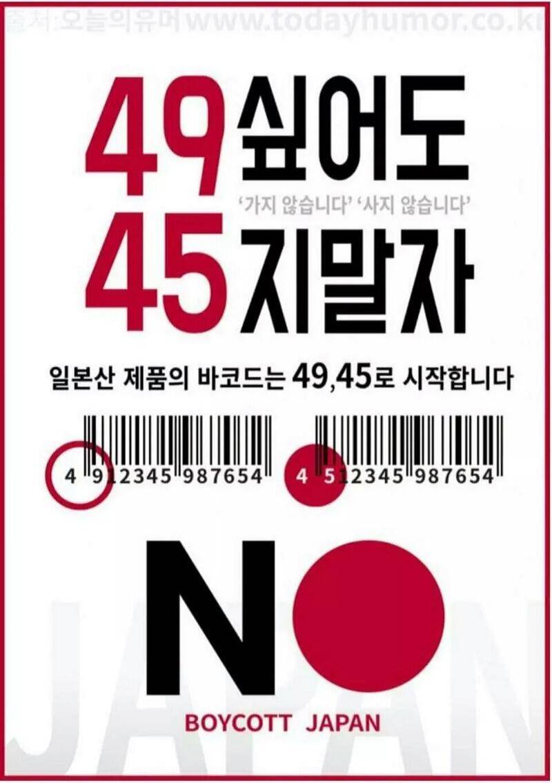 광화문 집회 이게 보수냐 아니 보수의 탈을 쓴 악마 (커뮤니티 - 이슈토론방)