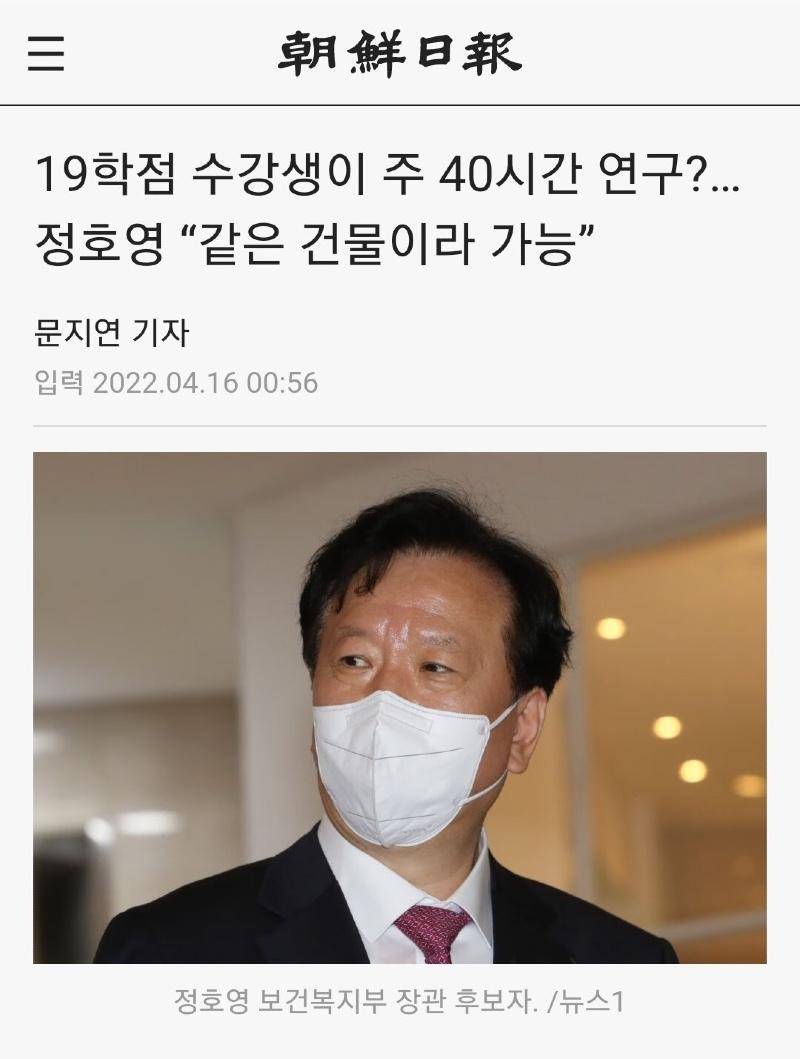 3대 천재 (커뮤니티 - 이슈토론방)
