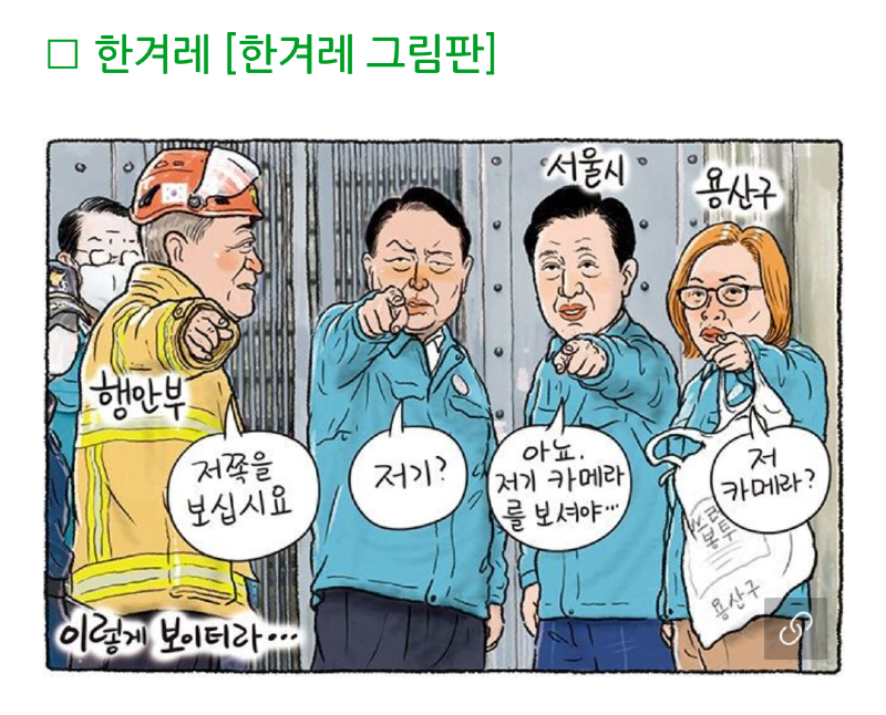 추락하는 대한민국 (커뮤니티 - 이슈토론방)
