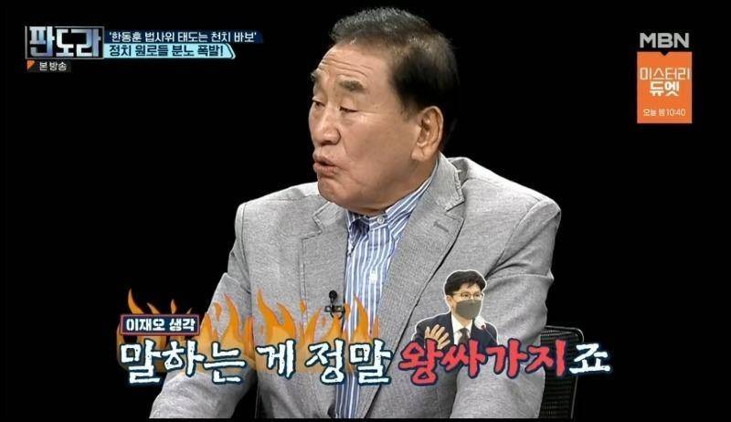 이게 정상적인 국가 입니까 (커뮤니티 - 이슈토론방)
