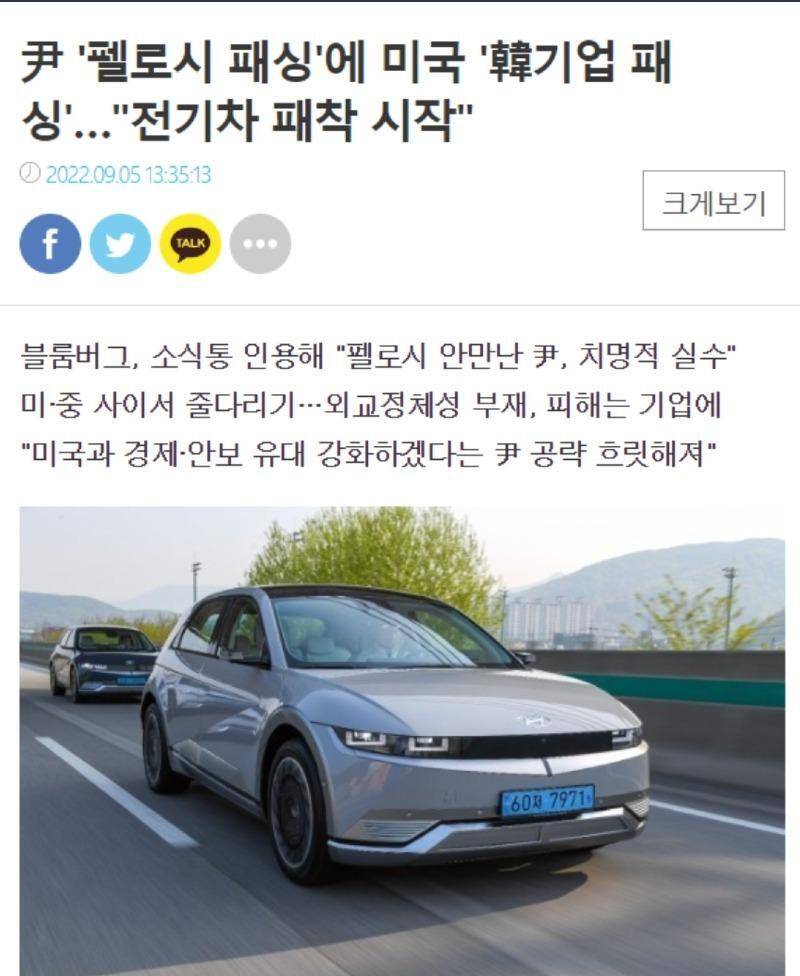 한사람만 바꾸면 되는데 (커뮤니티 - 이슈토론방)