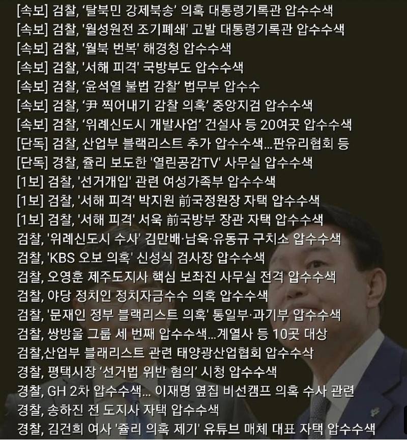 한사람만 바꾸면 되는데 (커뮤니티 - 이슈토론방)