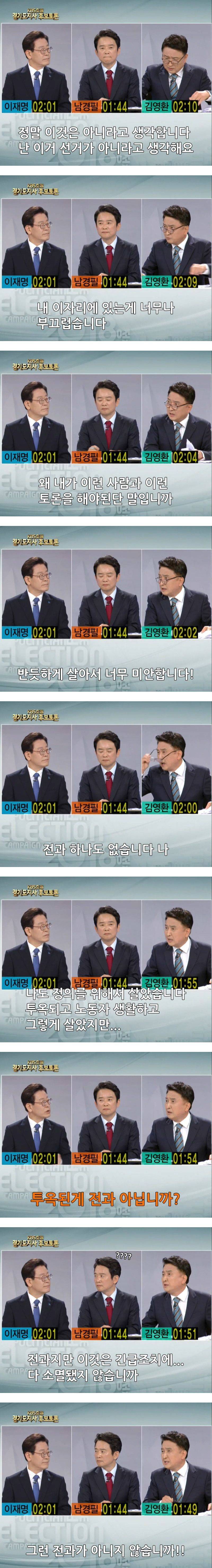 무제 (커뮤니티 - 이슈토론방)