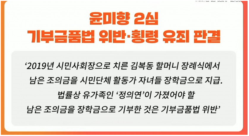 지조없는 기회주의자들이 말하는 공정과 상식이란 (커뮤니티 - 이슈토론방)