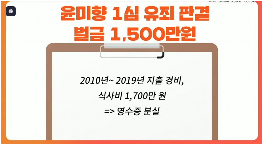 지조없는 기회주의자들이 말하는 공정과 상식이란 (커뮤니티 - 이슈토론방)