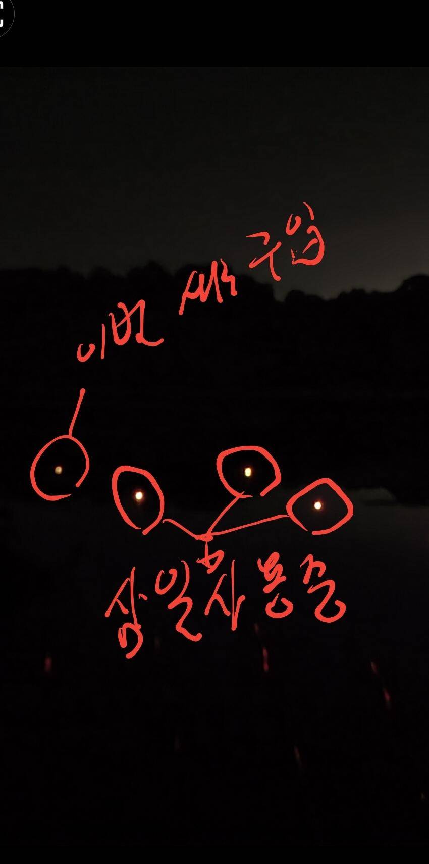 전자케미 왜이러 합니까 (커뮤니티 - 이슈토론방)