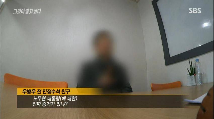 누가 그에게 돌을던졌나 (커뮤니티 - 이슈토론방)