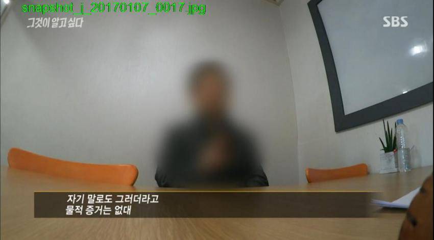 누가 그에게 돌을던졌나 (커뮤니티 - 이슈토론방)
