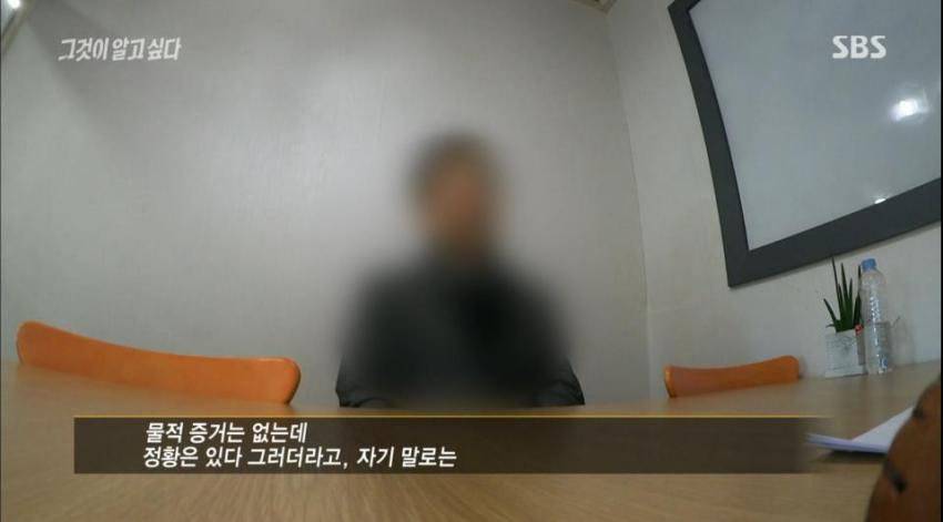 누가 그에게 돌을던졌나 (커뮤니티 - 이슈토론방)