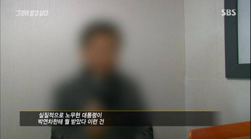 누가 그에게 돌을던졌나 (커뮤니티 - 이슈토론방)