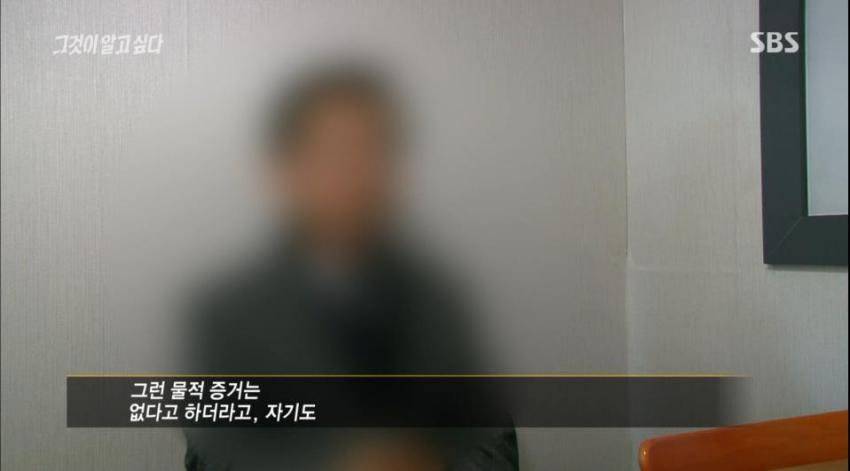 누가 그에게 돌을던졌나 (커뮤니티 - 이슈토론방)