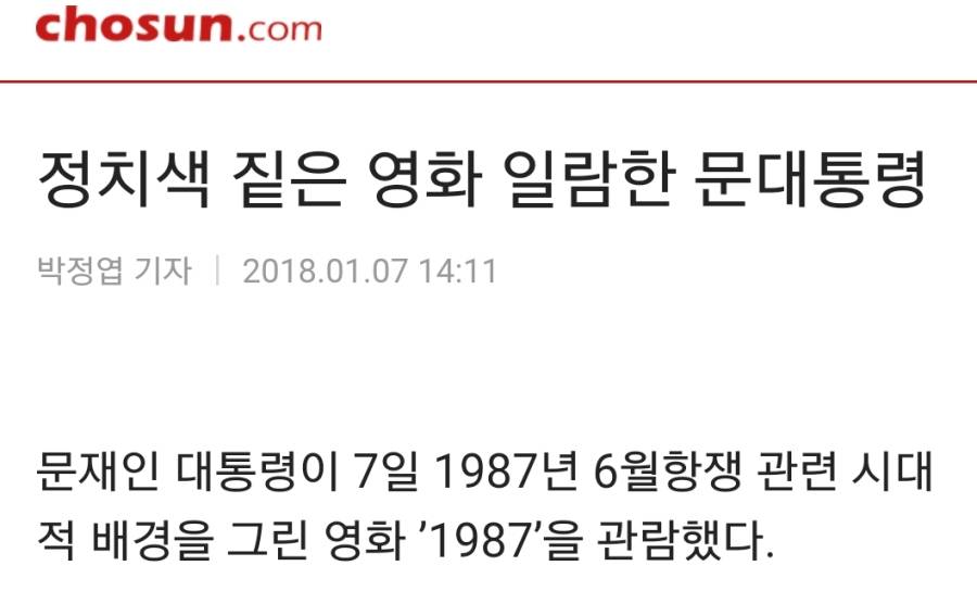 대한민국 일등신문 클라스 (커뮤니티 - 이슈토론방)