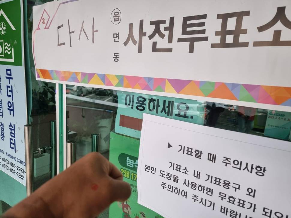 투표합시다 (커뮤니티 - 이슈토론방)
