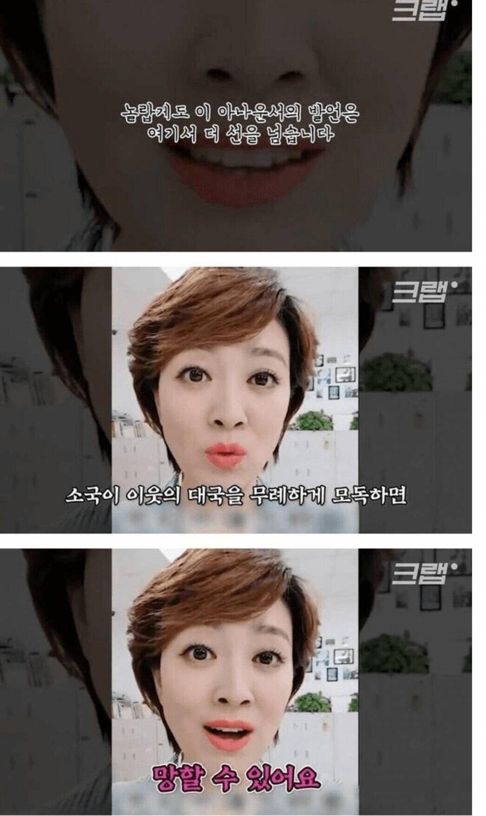 암요 암요 (커뮤니티 - 이슈토론방)