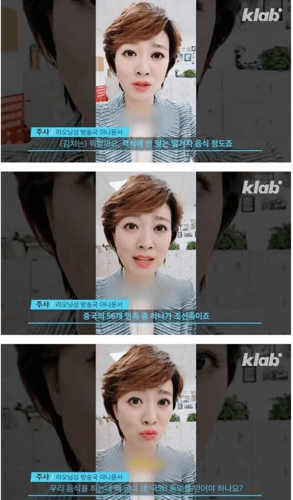 암요 암요 (커뮤니티 - 이슈토론방)