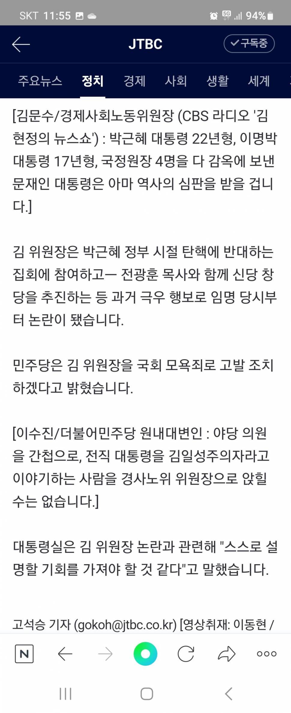 윤대통령은 왜 (커뮤니티 - 이슈토론방)