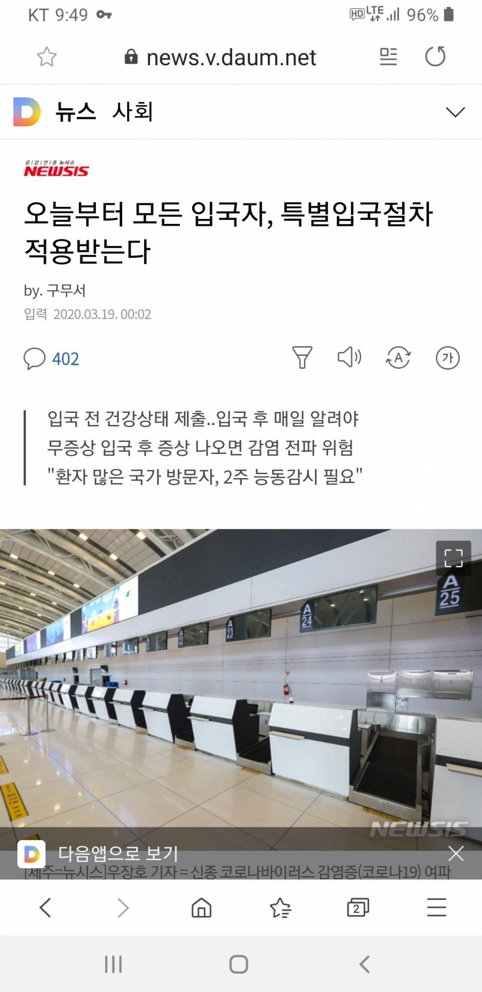 아침에 일어나보니 (커뮤니티 - 이슈토론방)