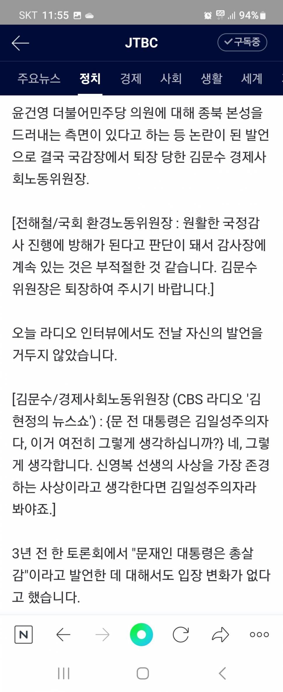 윤대통령은 왜 (커뮤니티 - 이슈토론방)