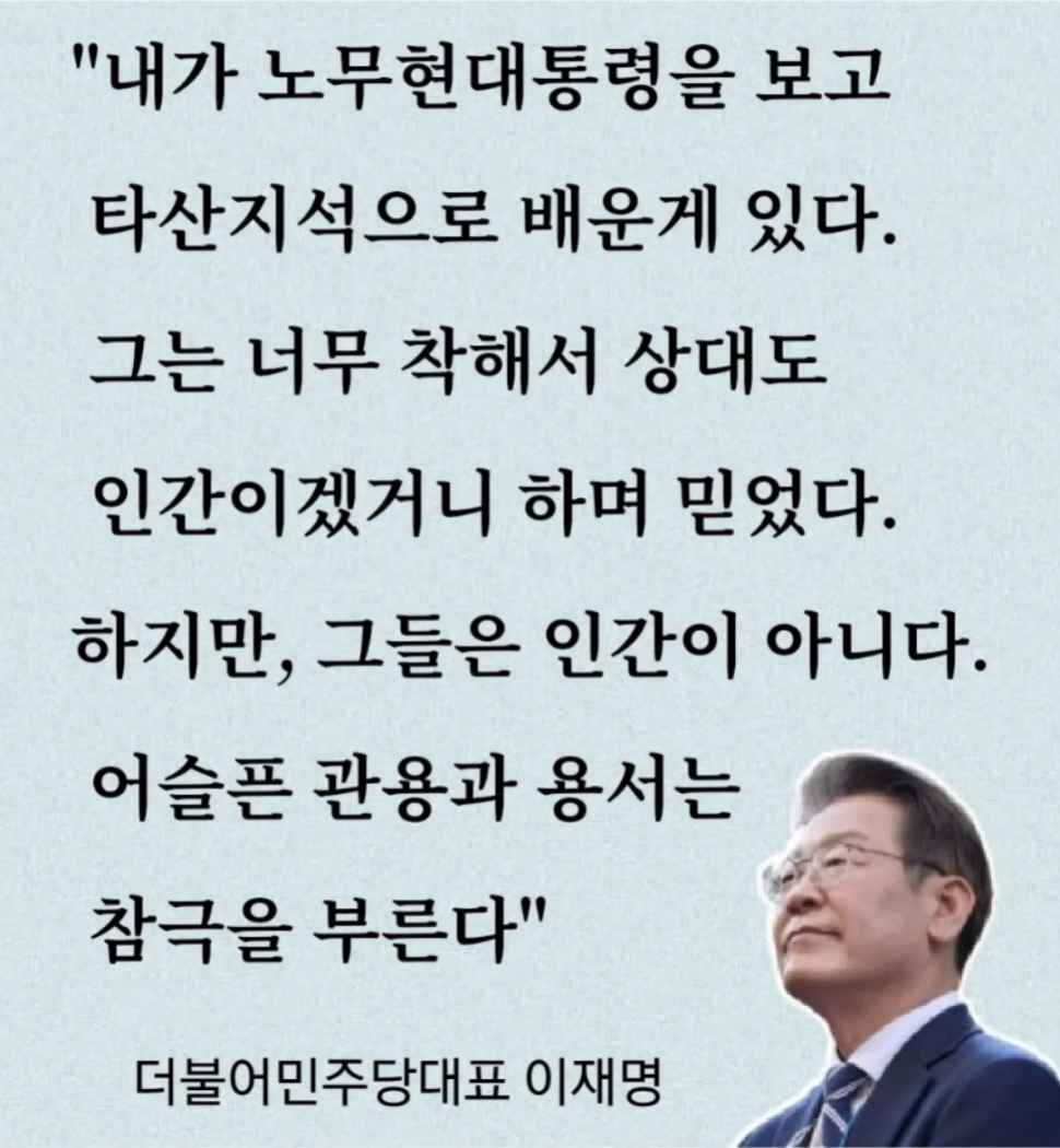 리박스쿨급 지능을 갖고있는 아메바들에게 (커뮤니티 - 이슈토론방)