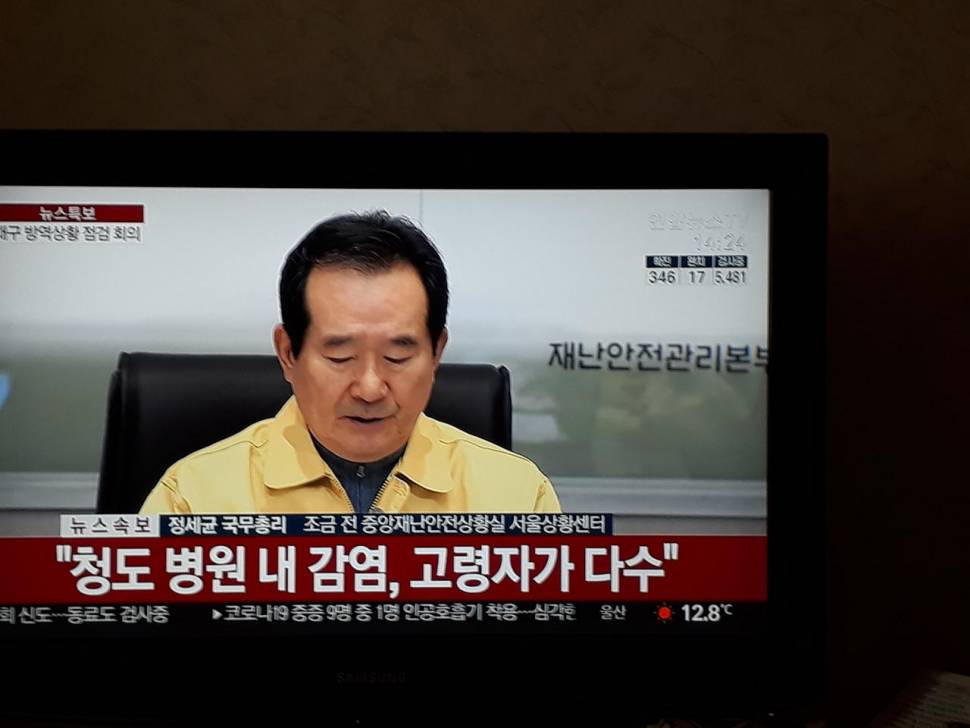 총리라는 양반이 하나마나한 소리만ᆢ (커뮤니티 - 이슈토론방)