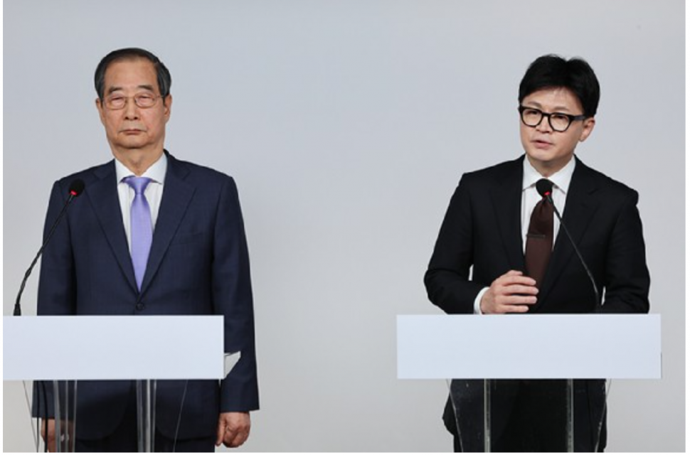 한덕수 대통령후보 출마 당할 수 밖에 없었던 이유 (커뮤니티 - 이슈토론방)