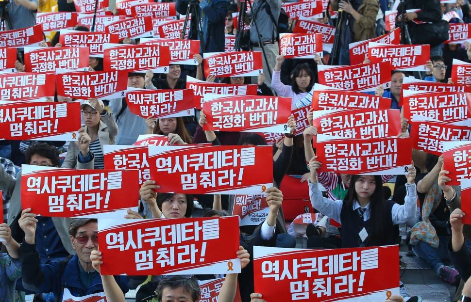 이걸 민주공화국이라고 해야하나 아니면 1인독재공산국이라고 해야하나 (커뮤니티 - 이슈토론방)
