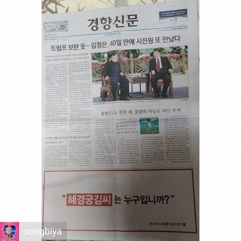 혜경궁 김씨는 누구인가 (커뮤니티 - 이슈토론방)