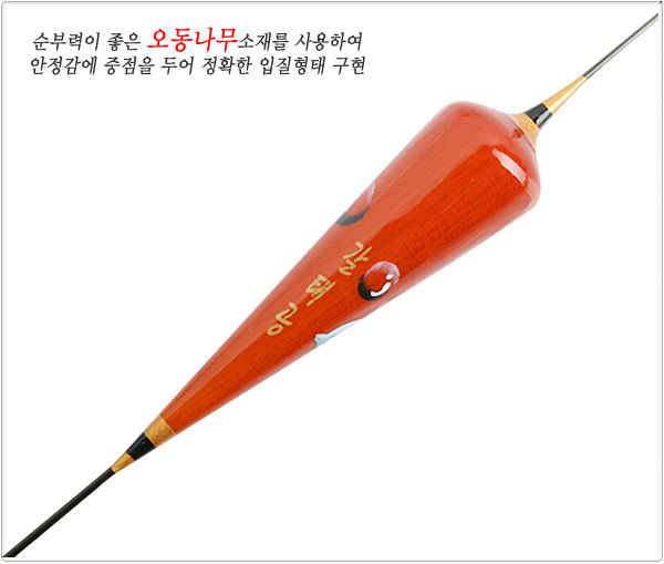 월척지식 > 찌공방 > 갈태공 찌공방 이럴수가