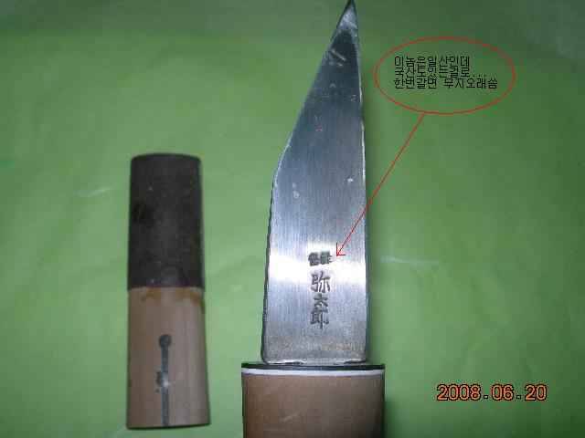 독립꾼2가쓰는 찌만들기공구들솜말이다듬기칼과 마감연장들 (월척지식 - 찌공방)
