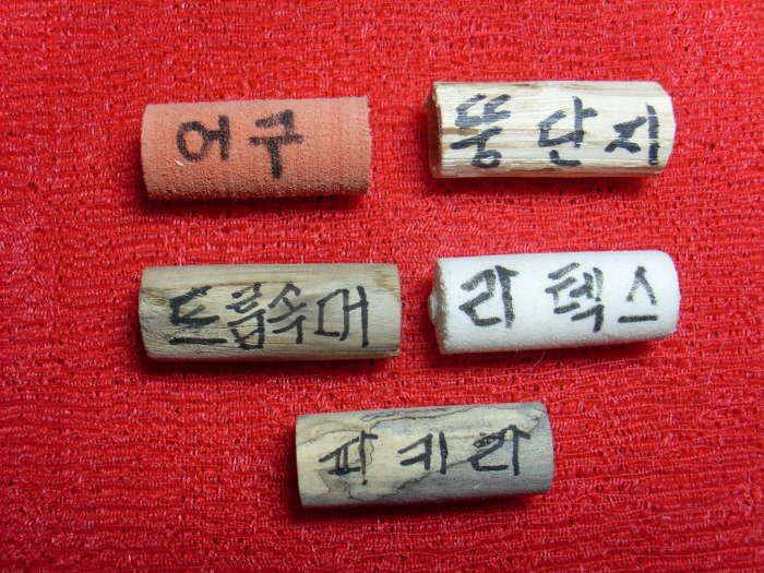구정미니볼펜이벤트라텍스2 (월척지식 - 찌공방)
