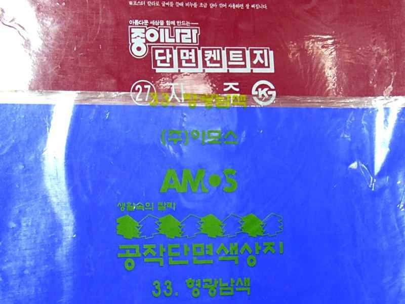 난공불락 (월척지식 - 찌공방)