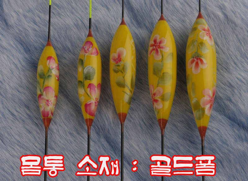 3가지몸통비교 (월척지식 - 찌공방)