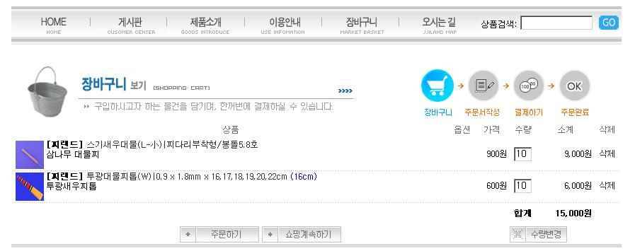 처음 찌를 만들어 볼려구합니다 (월척지식 - 찌공방)