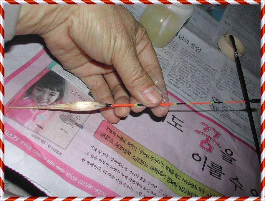 갈대 얼음찌 1개 달랑 만들어 봤습니다 (월척지식 - 찌공방)