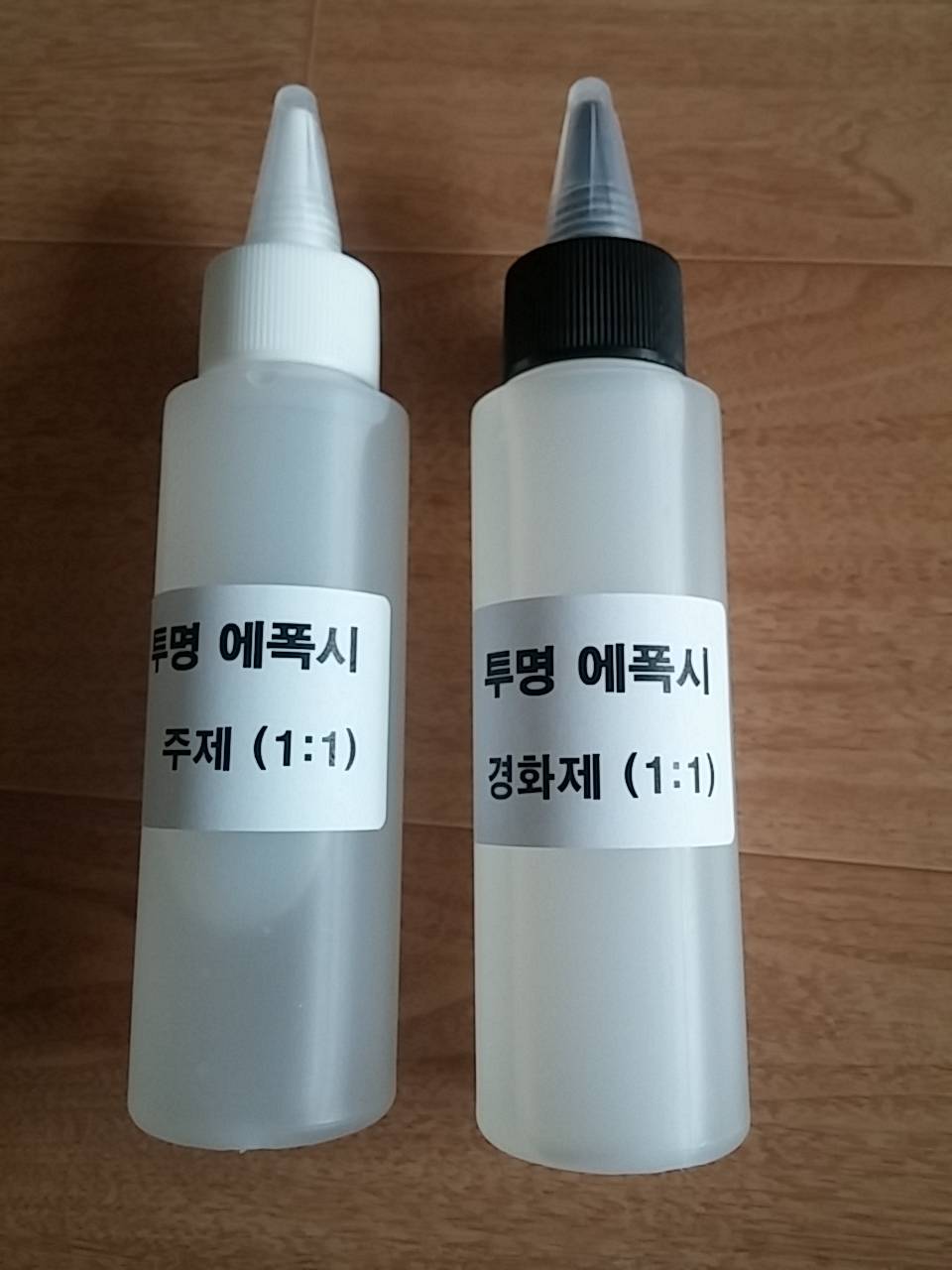 에폭시를소개합니다 (월척지식 - 찌공방)